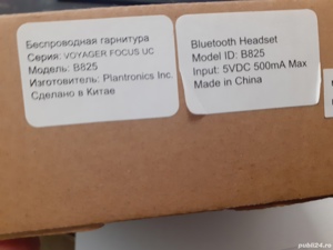 Voyager FOCUS UC - imagine 2