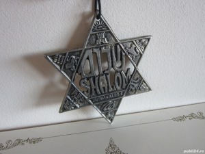 cadou rar Steaua lui David vintage colectie Ierusalim 1980