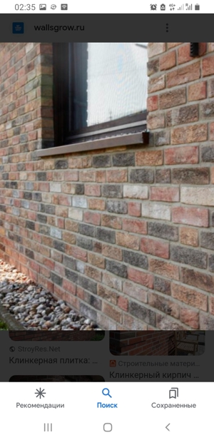 klinker fasade - imagine 8