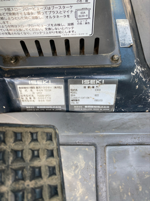 Tractor Iseki 4X4 - imagine 8