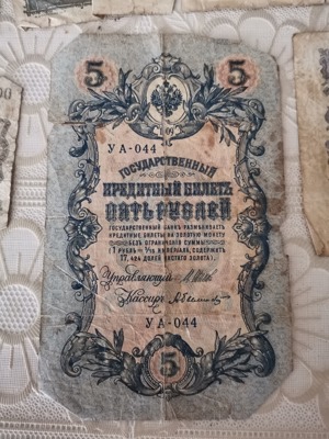 Bancnote vechi valoaroase - imagine 6