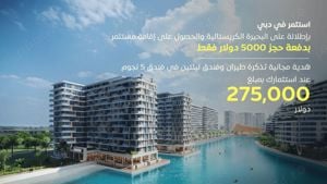 teren bucuresti 11 hectare regim s5+p+m+27+40 ETAJE 