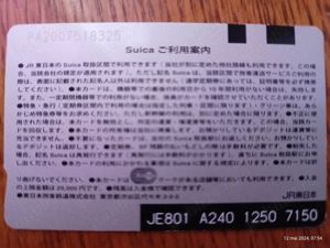 Vând 2 carduri SUICA pentru orice fel de transport în Japonia  - imagine 2