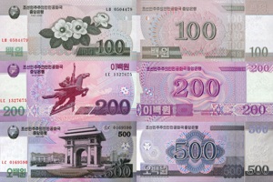  Lot 20 bancnote Coreea de nord unc - imagine 6