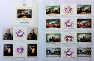 Lot timbre  Aniversări 