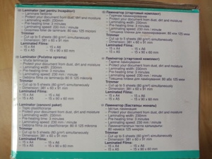 Aparat de Laminat hartie planse A4 - imagine 3