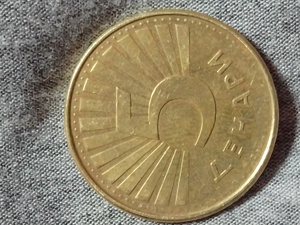 Moneda veche de colecție  - imagine 2