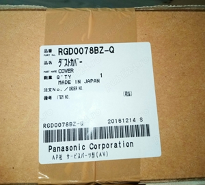 Capac Pickup technics sl1200 1210 original - imagine 3