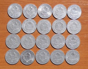 Lot 15 bani 1975, 25 bani 1966, 1982 - imagine 6