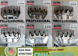 Set cutite Masina de Tuns Cutit Inferior Superior!Transport 25lei! - imagine 4