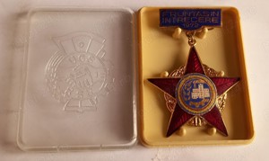 decorație comunistă FRUNTAȘ în ÎNTRECERE - 1972