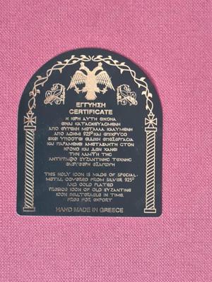 Icoana Argintata-Sfantul Dumitru Relief 3 D - imagine 8