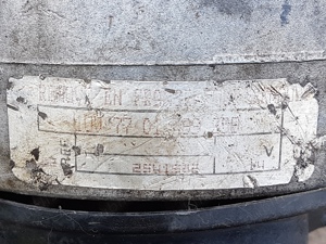 Alternator, delcou, electromotor, rezervor Renault 18 - imagine 3