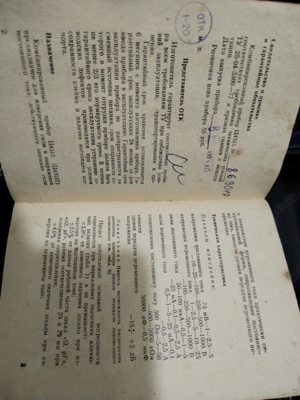 Multimetru analogic rusesc Z4315  - imagine 4