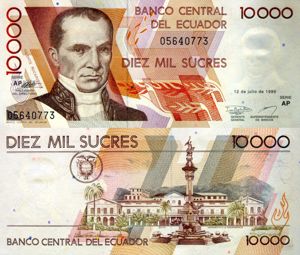 Lot 5 bancnote ECUADOR unc - imagine 3