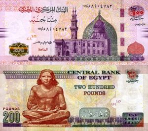 Lot 11 bancnote EGIPT UNC