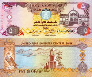 Lot 3 bancnote Emiratele Arabe Unite