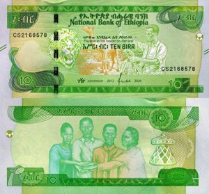 Lot 2 bancnote ETIOPIA
