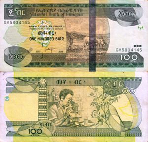 Lot 2 bancnote ETIOPIA - imagine 2