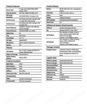 Ramă foto digitală 3D Aiptek3D P8  + Camera video 3D Aiptek3D i2 - imagine 8