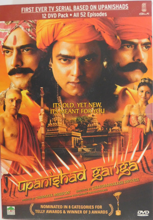Colectie 12 DVD serial Upanishad Ganga