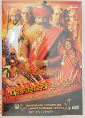 Colectie 12 DVD serial Upanishad Ganga - imagine 5