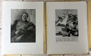 Album cu planse sovietice perioada 1945 (propaganda, postere, grafica) - imagine 3