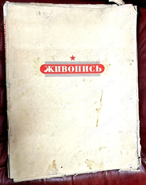 Album cu planse sovietice perioada 1945 (propaganda, postere, grafica)