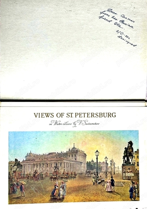 Album cu planse color sovietice perioada 1970 - obiective - imagine 2