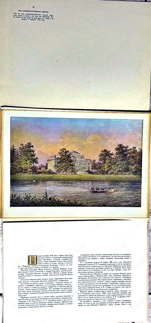 Album cu planse color sovietice perioada 1970 - obiective - imagine 4