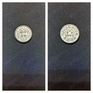 Moneda argint 1 Kori, INDIA, 1936