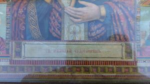 Tablouri picturi vechi religioase  - imagine 5