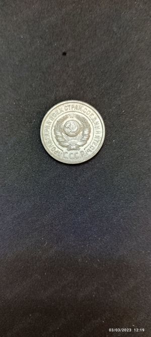 Moneda argint 15 Kopeek, RUSIA (URSS), 1925 - imagine 4