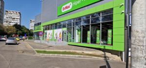 Spatiu comercial 800-1200 mp pentru magazin alimentar - imagine 5