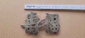 Pafta din argint 900 - imagine 5