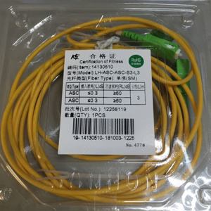 Cablu galben Fibra Optica cu mufele aferente , NOU sigilat - imagine 3