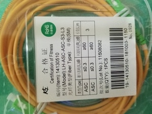 Cablu galben Fibra Optica cu mufele aferente , NOU sigilat - imagine 2