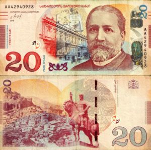  Lot 16 bancnote GEORGIA unc