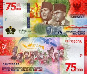  Lot 18 bancnote INDONEZIA unc