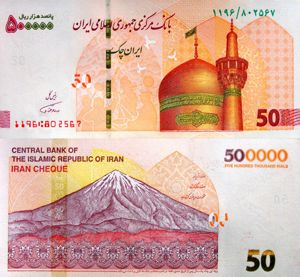  Lot 15 bancnote IRAN unc