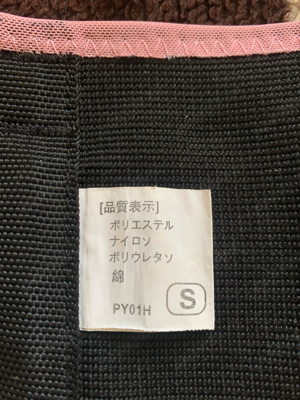 Corset Hessing Lombastab dorso, medical - imagine 4