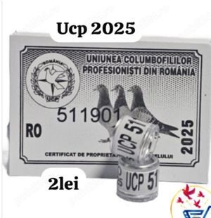 Ucp 2025 