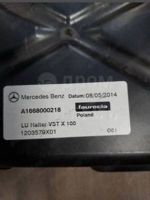 Compresor pentru banchete mercedes Gl w166 A1668000218 - imagine 2