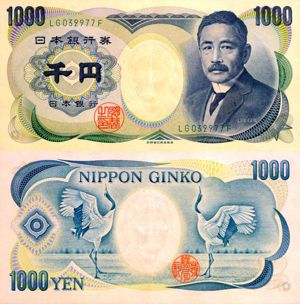  Lot 2 bancnote JAPONIA 