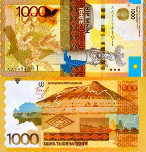  Lot 4 bancnote KAZAHSTAN unc