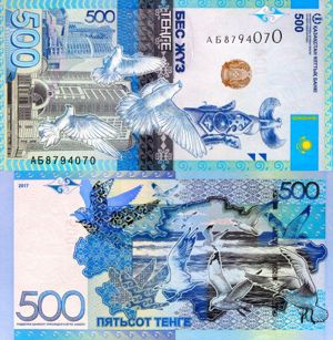  Lot 4 bancnote KAZAHSTAN unc - imagine 2