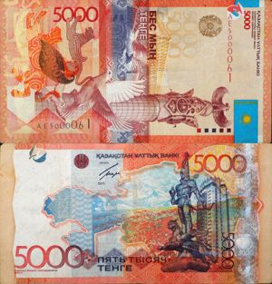  Lot 4 bancnote KAZAHSTAN unc - imagine 3