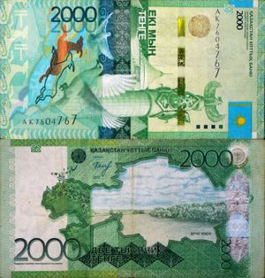  Lot 4 bancnote KAZAHSTAN unc - imagine 4