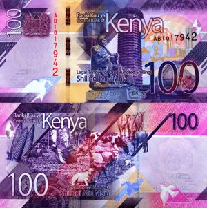  Lot 4 bancnote KENYA unc