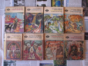 Carti 16: O mie si una de nopti (Biblioteca pentru toti)